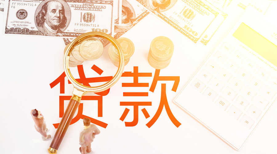 北京当天借钱